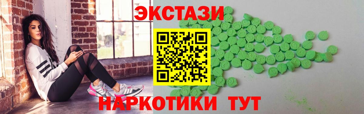 Ecstasy mix Аша