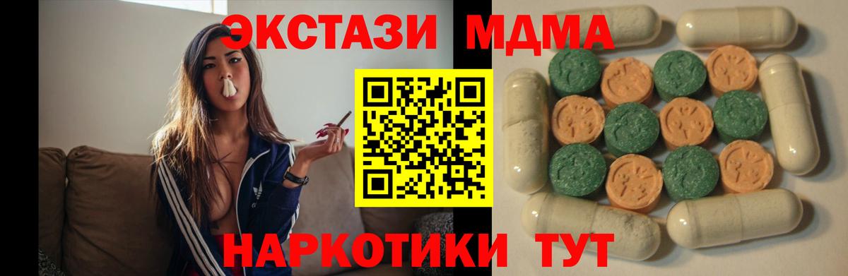 ЭКСТАЗИ louis Vuitton  ЭКСТАЗИ  Аша  Экстази Cube  Вход с VPN 