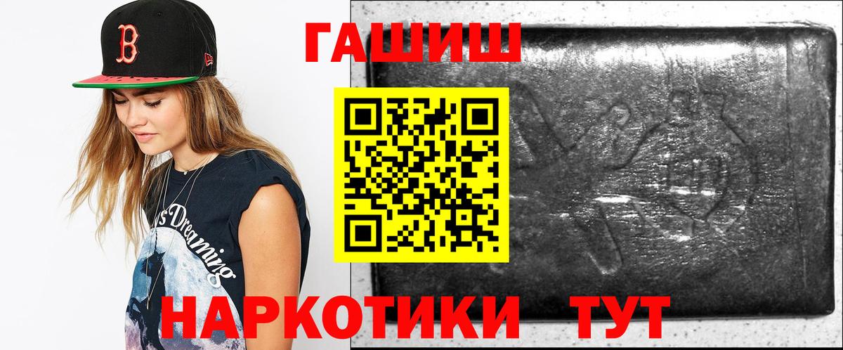 Гашиш AMNESIA HAZE  купить  сайты  Аша  Вход с VPN  ГАШИШ Cannabis 