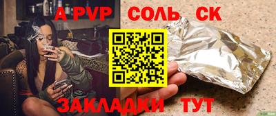 сатива Тулун