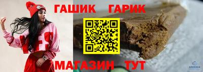 сатива Тулун