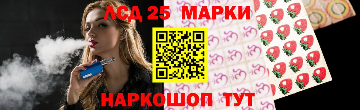 ЛСД экстази кислота  Вход с VPN  Лсд 25 экстази  Аша 