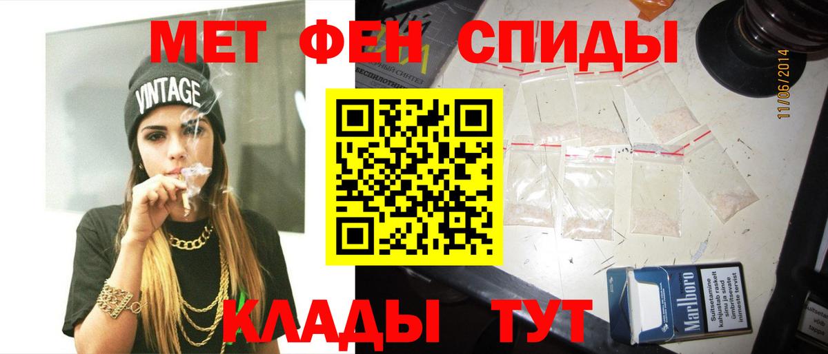 Первитин Декстрометамфетамин 99.9%  МЕТАМФЕТАМИН  Первитин Декстрометамфетамин 99.9%  Аша  Вход с VPN 