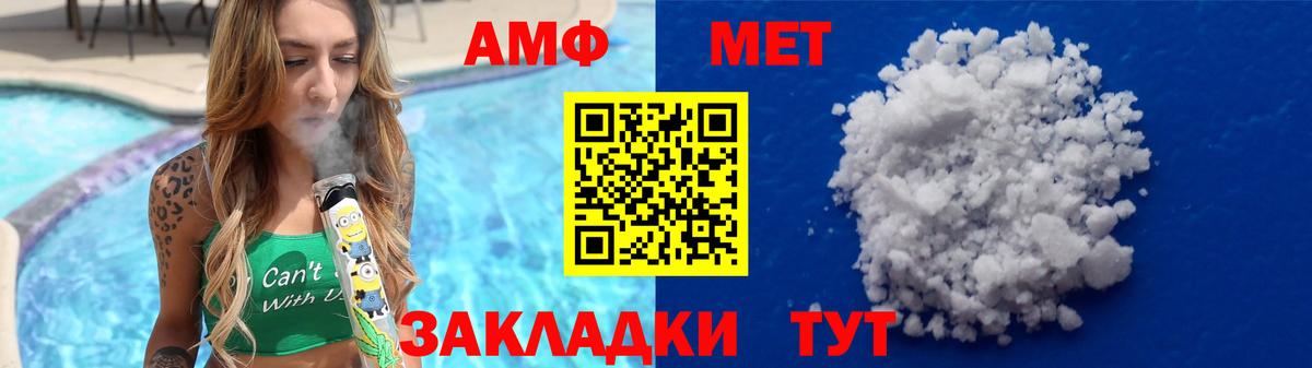 Метамфетамин витя Аша