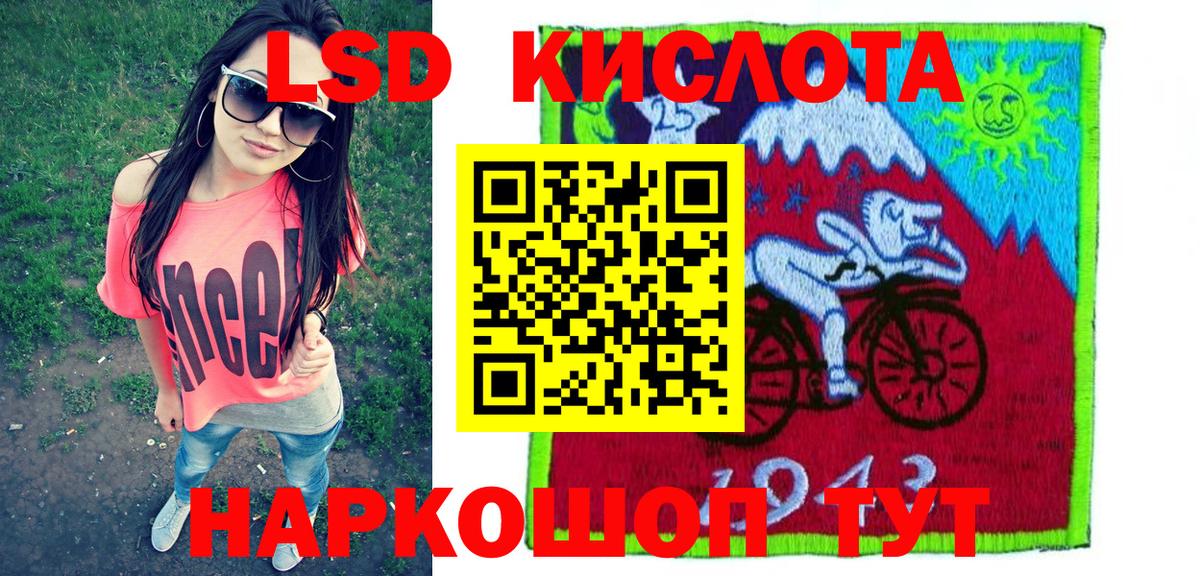 Аша  Наркотические марки 1,5мг  Вход с VPN 