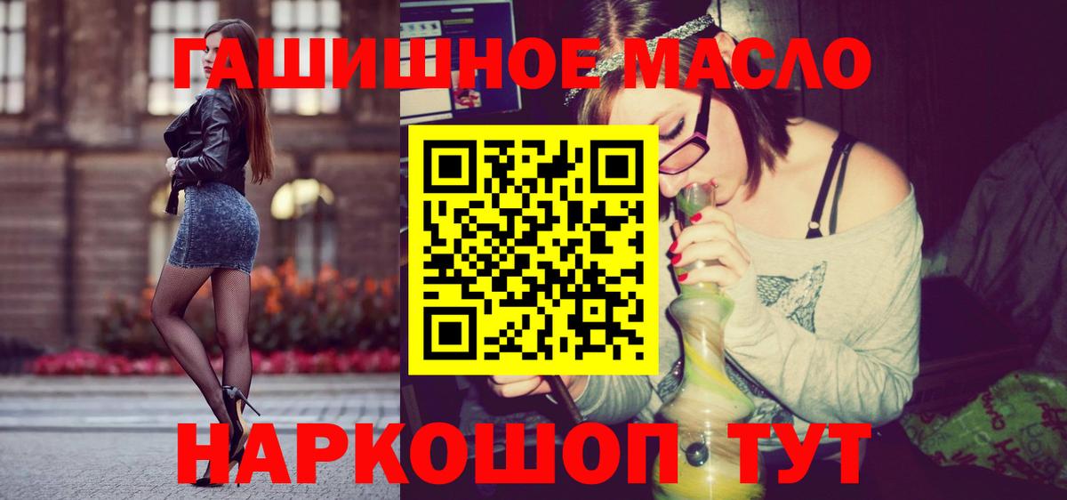 ТГК жижа Аша