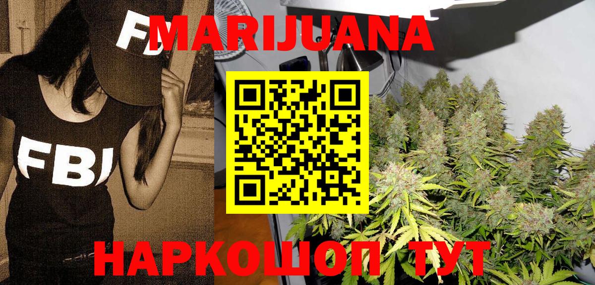 Аша  Каннабис тримм  Вход с VPN  Бошки марихуана AK-47 