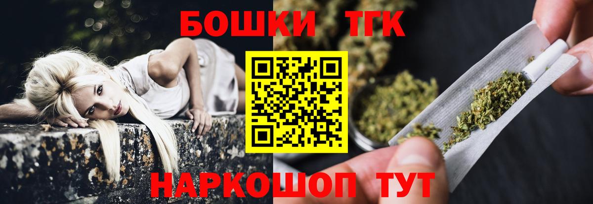 МАРИХУАНА SATIVA & INDICA Аша